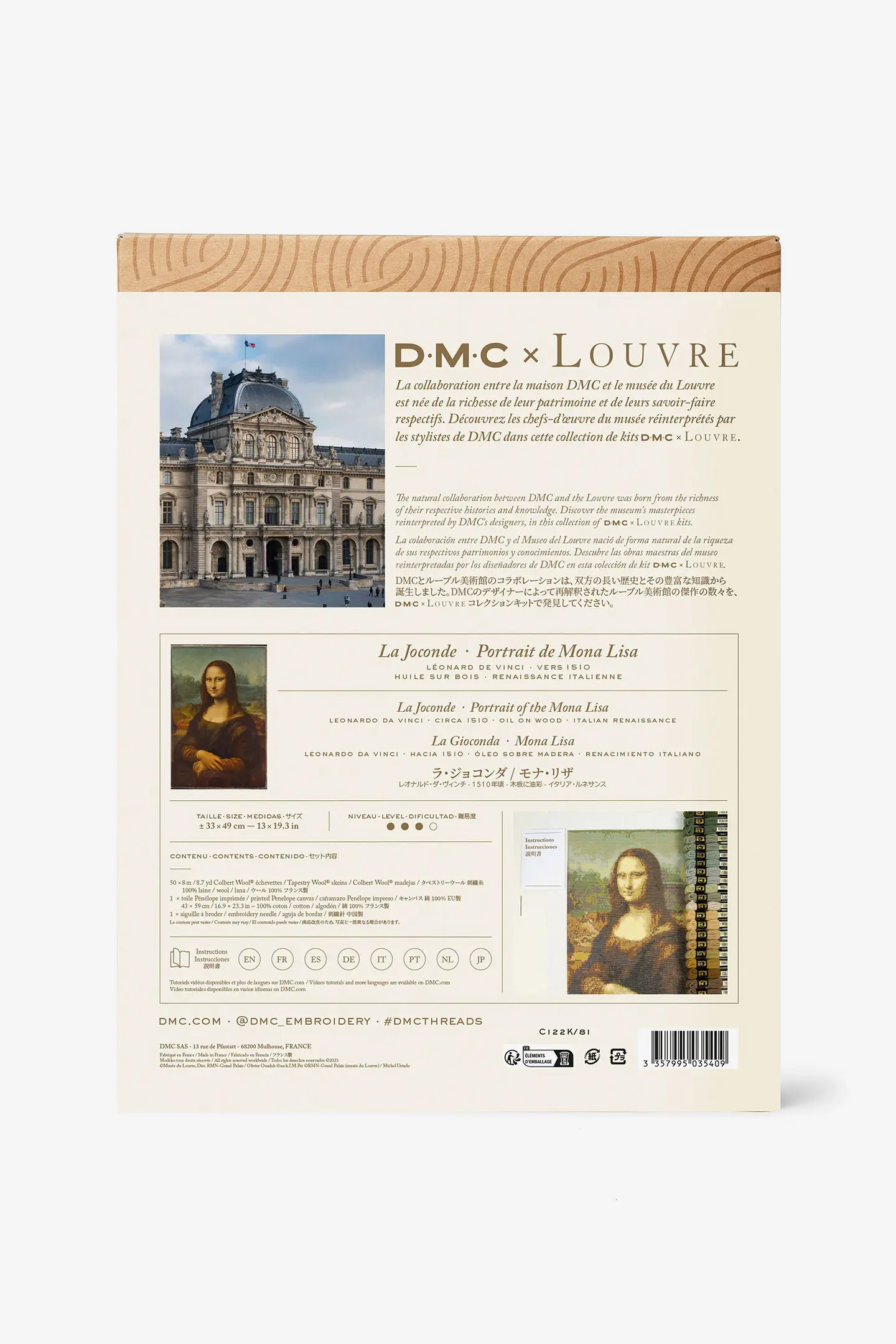 DMC×ルーヴル美術館 – レオナルド・ダ・ヴィンチ「モナ・リザ