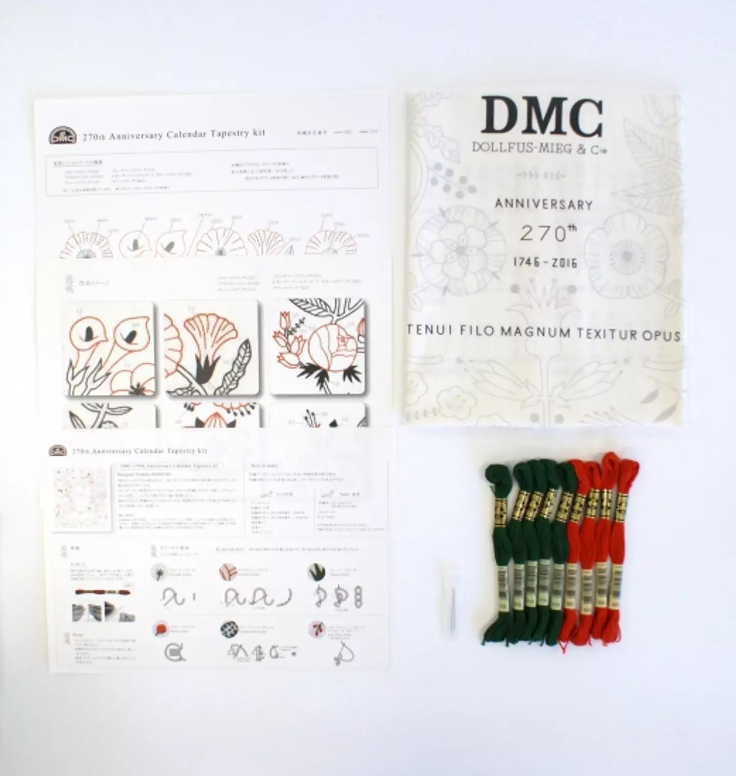 SALE】Yumiko HIGUCHI ×DMC Embroidery Tapestry Kit -DMC 270th Anniversary  Calendar- - DMC