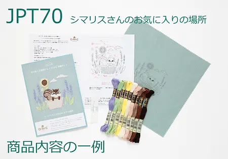 マーチョイ、秋の静物、希少画集画、新品額装付 マーチョイ、秋の静物、希少画集画、新品額装付
